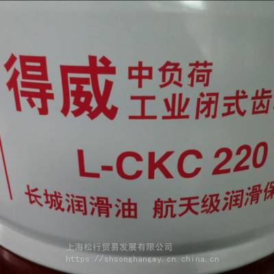 220#иɳ ǵL-CKC220ҵʽ