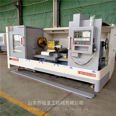 厂家直销数控车床CK6180-1500导轨宽度600主轴105 6180数控车床