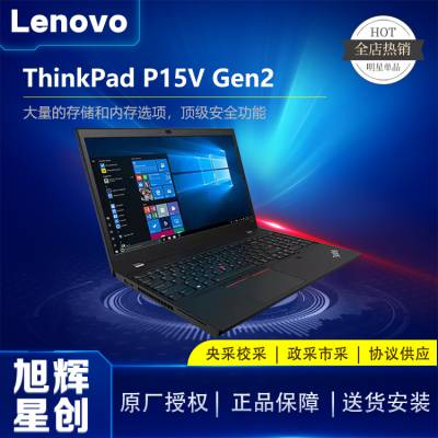 㴥ش屳_thinkpadp15vgen2ȫϵѡ乤վƳɶ