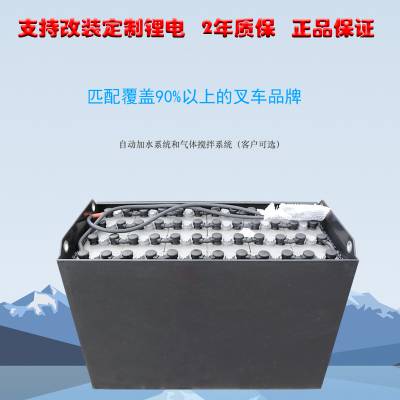 适配柳工3吨平衡重电动叉车蓄电池40-6DB600骆驼牌电瓶80V600Ah