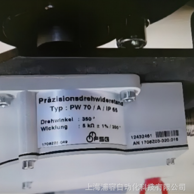 FSG PW620-18d/A/IP65 ܵλ