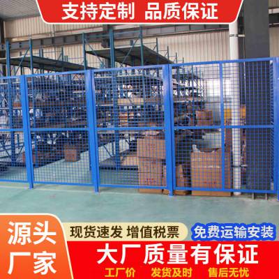 推拉门对开门设计车间隔离网 工厂室内厂区车间隔断