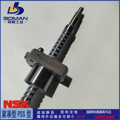 W3207-860PSSK1-C5Z16 滚珠丝杠 BSS3216-5E NSK精机产品 短期交