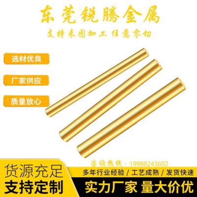 供应ZQPbD15-8铜合金棒 大口径铜合金棒材 耐磨铜合金铜料 可零切