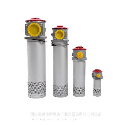 低压过滤器 液压油除杂过滤清洁度高精工品质 雷胜 应用多多