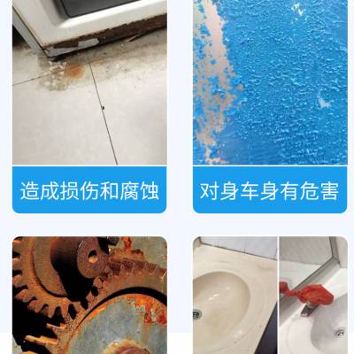 反复循环浸泡中性聚氨酯脱漆剂 中性环保玻璃油漆清洗剂
