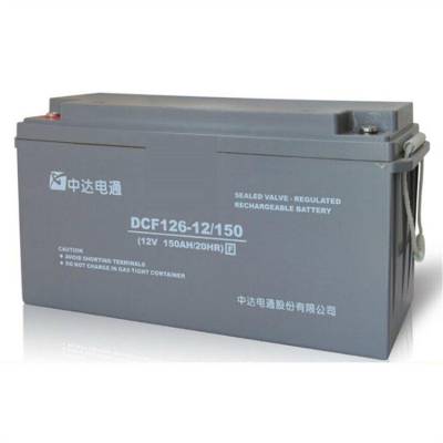 中达电通蓄电池DCF126-12/150台达12V150AH阀控式免维护电池