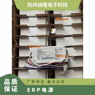 供应ERP PSB30E-0700-42-T LED电源 29.4W 28-42V CC Dim 350-700mA