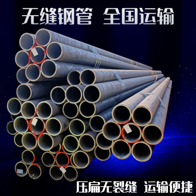 Q345B/C/D/E无缝钢管 耐低温低合金钢管 钢支撑低温管