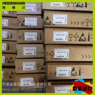 º LC193F/50nm ML340mm ID 557676-03