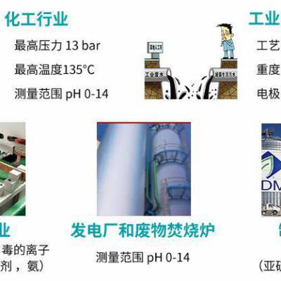 phs-3c型ph计 中国PH计品牌 pH计 管道