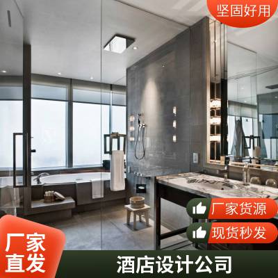 广东韶关浈江酒店设计公司 饭店装修 五*** 专业做 品牌 女性客房 装饰 嘉宁颂