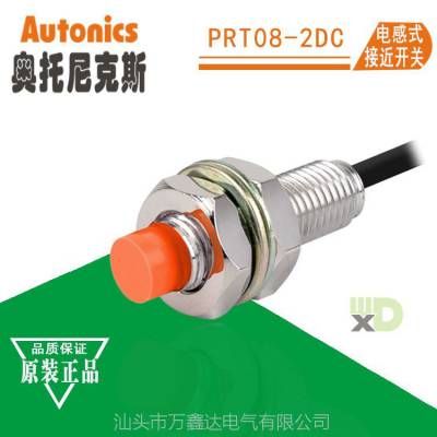 Autonics˹PRT08-2DC׼͵ʽӽ