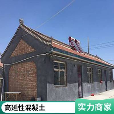 抗裂高延性混凝土 抗压抗拉 抵御地震灾祸 众鑫