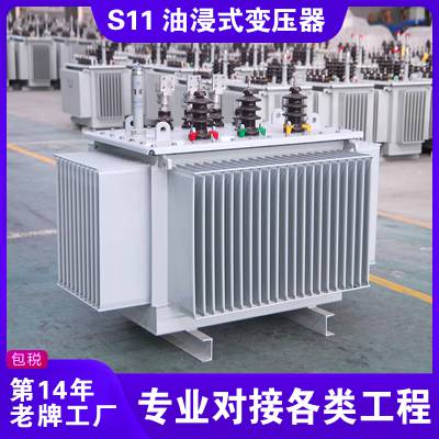 s13-100kva/10-0.4变压器 创联汇通 电力工程对接 国网对接