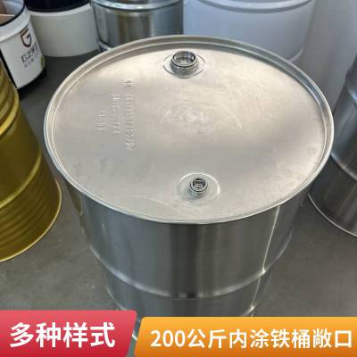 200升PVF内涂桶 升防腐蚀铁桶 内涂钢塑复合桶 50L 100升内涂铁桶