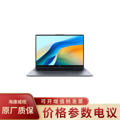 MateBook D 16 13代酷睿标压 高能版 16英寸护眼全面屏笔记本