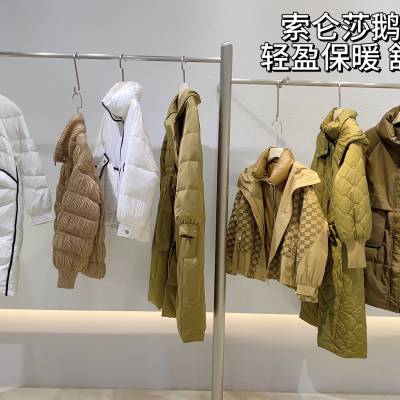 索仑莎 时尚奢华鹅绒服 90白鹅绒 杭州高端撤柜女装尾货折扣店库存供应链尾货批发