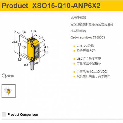 XSO15/XSO30/XSO50-Q10/ANP/RNP6X2-V1141-0.15图尔克TURCK