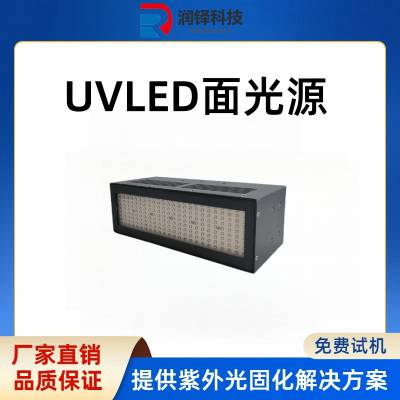 汽车部件组装固化led固化光源50*200mm UV固化灯厂家