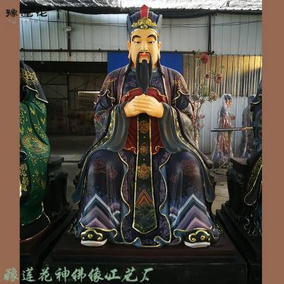 黑白无常佛像文武判官佛像七殿阎王泰山王神像阎王爷十殿阎君神像豫莲花 邓州市莲花神佛像工艺厂