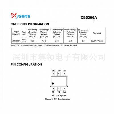XB5306A о΢ SOT23-6 һ﮵籣оƬPINPINDW06D
