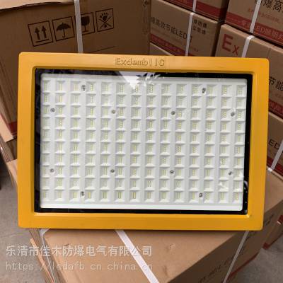 220V200WLED防爆灯厂房照明带安装支架