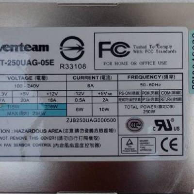 ST-450BKP-RP开关电源 SevenTeam七盟工控机电源及专业电源维修