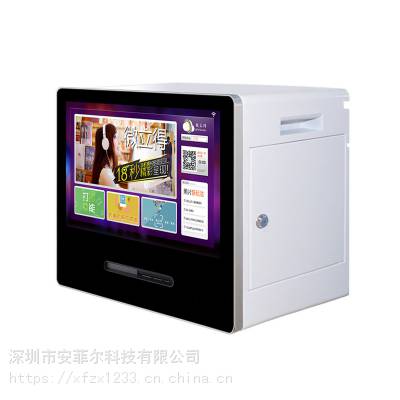 鑫飞智显XF-GW22W 微信打印机微印美图照片广告机厂家直销21.5寸微信照片打印机广告机
