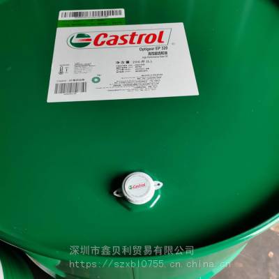 供应嘉实多Optigear 460工业齿轮油,Castrol Optigear 32工业润滑油