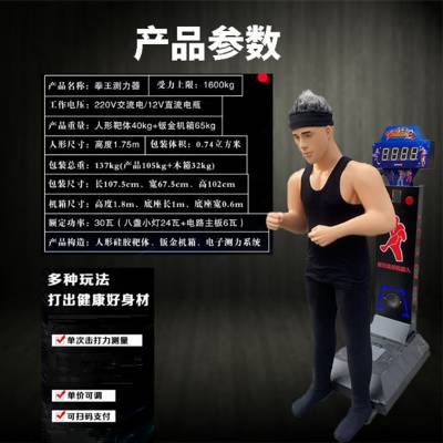 出气人解压发泄机器人网红硅胶机器人扫码开启