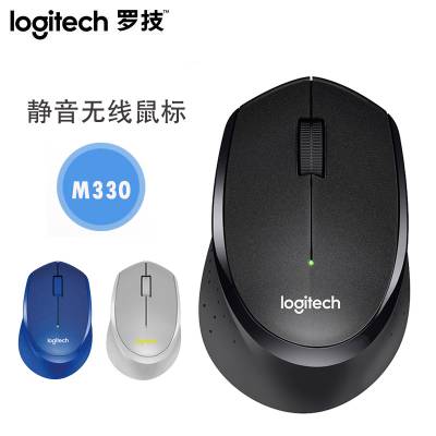 Logitech/罗技M330静音无线鼠标 USB光电办公家用学习商务鼠标