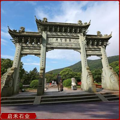 牌坊大门 牌坊石雕 牌坊建筑