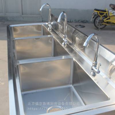 盛京鲁博厨房用具 304不锈钢水槽， 洗手池 常年供应