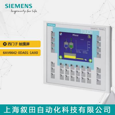 ԭװPLC ģʾ6AV6642-0DA01-1AX0