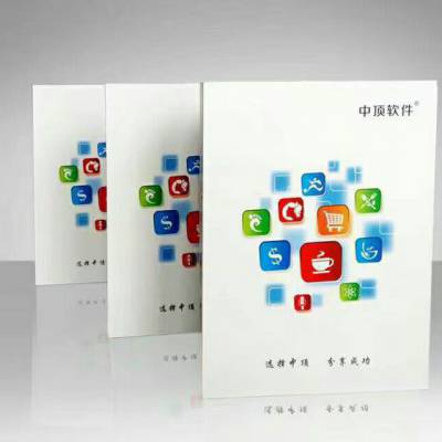 中顶餐饮系统有哪些优势？有什么功能？