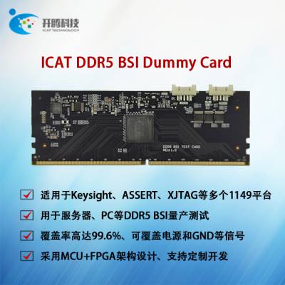 ICAT-BSI-DDR5Կ-LED,