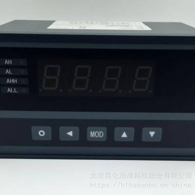 北京昆仑海岸单通道电流输入显示仪表KST/A-H1IT2A1B1S2V0