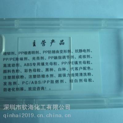 尼龙脱模粉 PA6脱模粉 pa6脱模剂 注塑脱模剂 注塑脱模粉