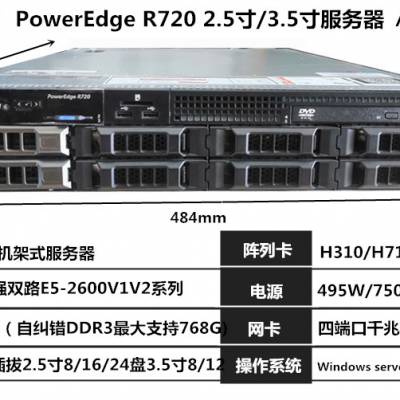 上海大批量回收二手服务器 sun惠普曙光华为戴尔服务器回收