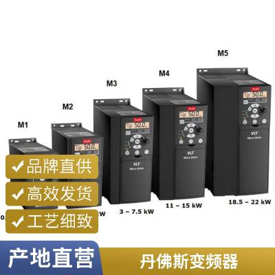 Danfoss˹ƵFC111 ˹ˮ ϵ