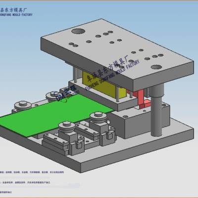 冲床模具制造加工厂家订购