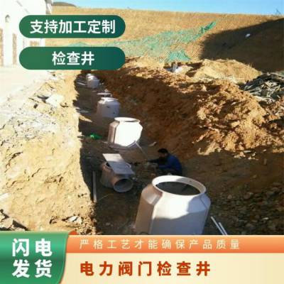 物流 型号500*500*500 重量轻 公园 无db 直营店 电力阀门检查井