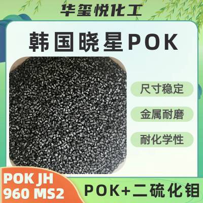 POKM630AӶ ĥǿPK JH906MS2 ĥ