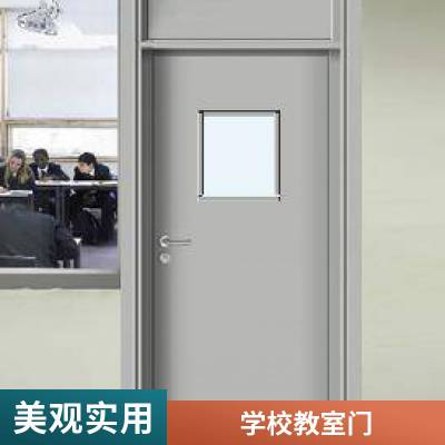 厚朴瑞特 学校教室门 钢质防火门 非标写字楼办公室门 可定制加工