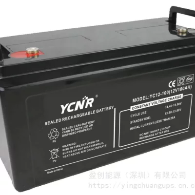 UPS电源电池 盈创YCNR 铅酸免维护蓄电池 12V100AH原厂直供