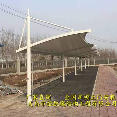 惠州七字梁电动车雨棚 PVDF膜布车棚坚固耐用