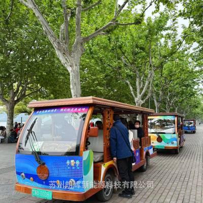 河北 承德避暑景区电动古典色观光老爷车 复古观光游览电瓶车图样