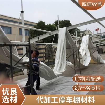 宁远连廊雨棚解决方案，义乌双侧斜拉式膜结构停车棚安装设计