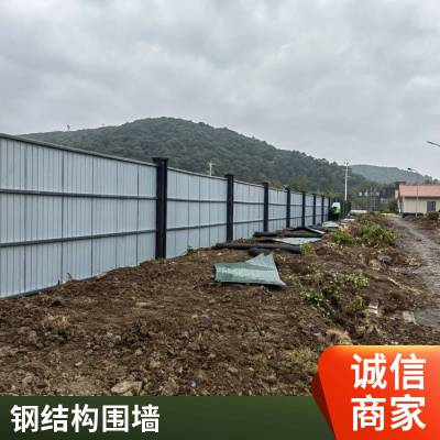 压型钢板围挡 彩钢围挡板 焊接加工方式 市政建筑工地用 可租可